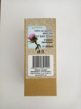 Silybum marianum oil , milk thistle 200 ml. cold pressed