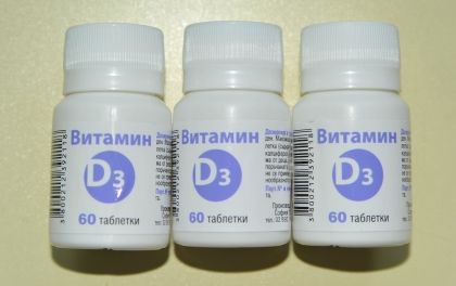 180 таблетки витамин D   / D3 , Д , Д3 /    