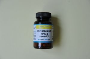   ВИТАМИН К2  60 капсули по 100 микрограма  vitamin  k2 